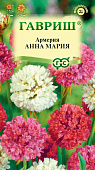цАрмерия Анна Мария 0,02г