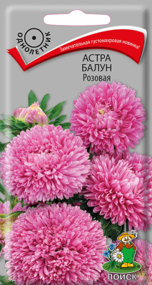 цАстра Балун Розовая 0,1г