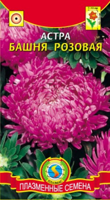 цАстра Башня Розовая 0,3г