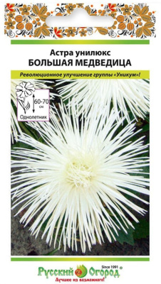 цАстра Большая медведица 0,3г