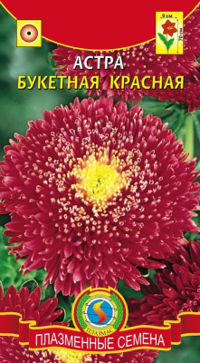 цАстра Букетная красная 0,3г