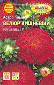 цАстра Велюр вишневый 0,1г
