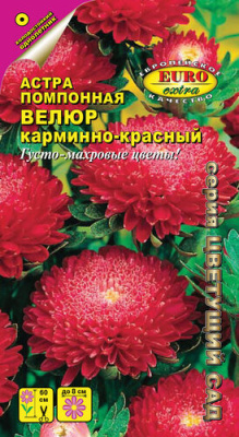 цАстра Велюр карминно-красный 0,1г