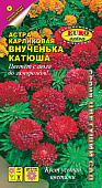 цАстра Внученька Катюша 0,1г