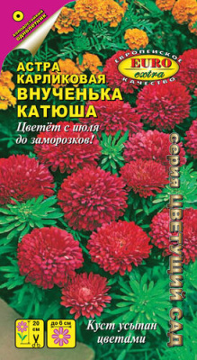 цАстра Внученька Катюша 0,1г