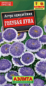 цАстра Голубая луна 0,1г
