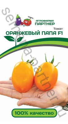 Томат Оранжевый папа 10шт