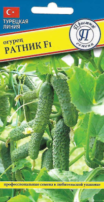 Огурец Ратник 5шт (Турция)