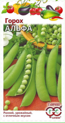 Горох Альфа 10г