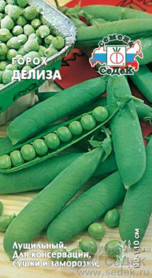 Горох Делиза