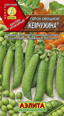 Горох Жемчужина 10г