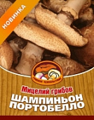 Грибы Шампиньон Портобелло
