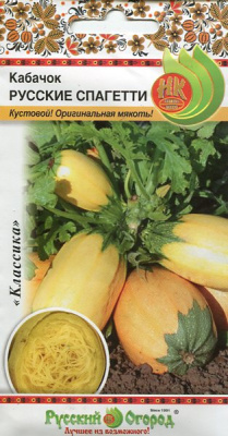 Кабачок Русские Спагетти 1г