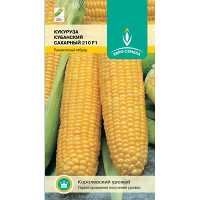 Кукуруза Кубанский сахарный 5г