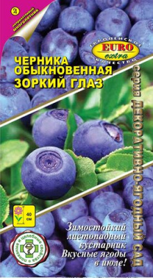 Черника Зоркий глаз 0,01г