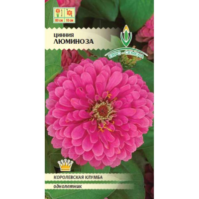 цЦинния Люминоза 0,5г