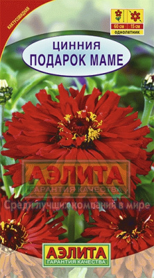 цЦинния Подарок Маме 0,3г