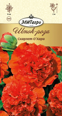 цШток-роза Скарлет О*Хара 0,1г