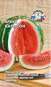 Арбуз Карлсон 1г