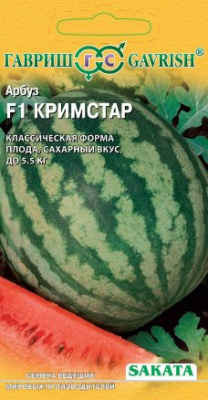 Арбуз Кримстар