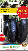 Баклажан Алмаз 200% 0,6г.