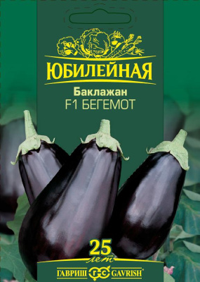 Баклажан Бегемот 25шт серия Юбилейный
