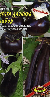 Баклажан Мечта дачника набор 1г