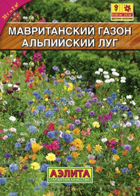 Газон Альпийский луг 30г(мавританский)