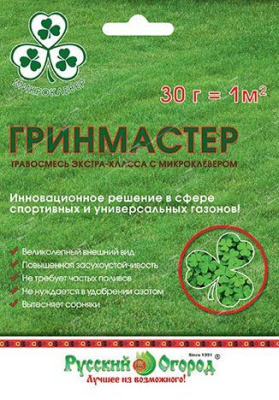 Газон Гринмастер 30г (из микроклевера)