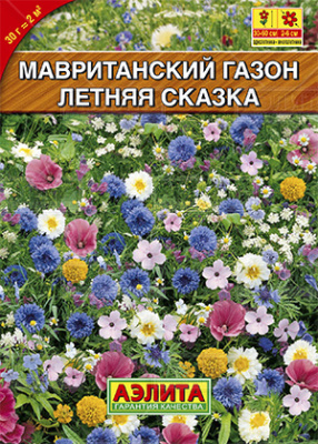Газон Летняя сказка 30г(мавританский)