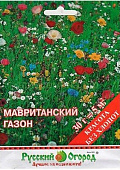 Газон Мавританский 30г