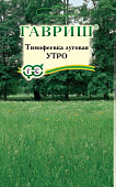 Газон Тимофеевка 20г