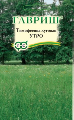 Газон Тимофеевка 20г