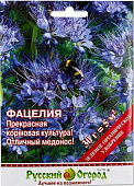 Газон Фацелия 30г