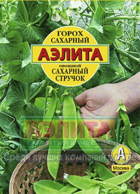 Горох Сахарный Стручок 25г Б/ф