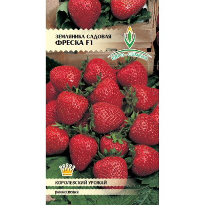 Земляника Фреска 5шт