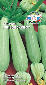 Кабачок Грибовские белоплодный 2г