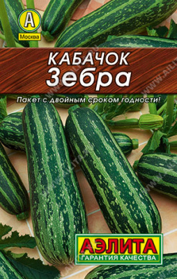 Кабачок Зебра цукини 10шт Л м/ф