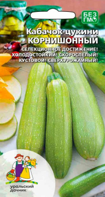 Кабачок Корнишонный 6шт
