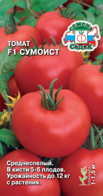 Томат Сумоист 0,05г