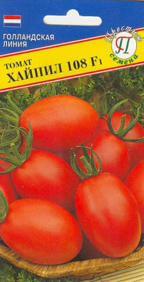 Томат Хайпил 108 10шт (Голландия)