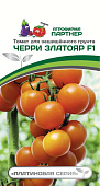Томат черри Златояр 5шт