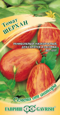 Томат Шерхан 0,1г