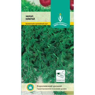 Укроп Кибрай 3 г.