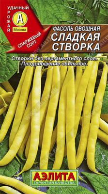 Фасоль Сладкая створка 5г куст.спарж.