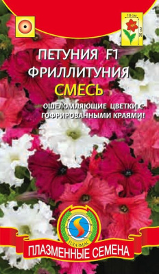 цПетуния Фриллитуния, смесь 10шт