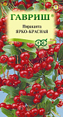 цПираканта Ярко-красная 5шт