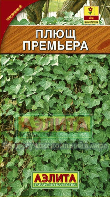 цПлющ Премьера 0,3г
