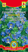 цПолемониум (синюха) Небосвод 0,1г