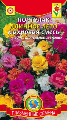 цПортулак Длинное лето смесь 0,1г